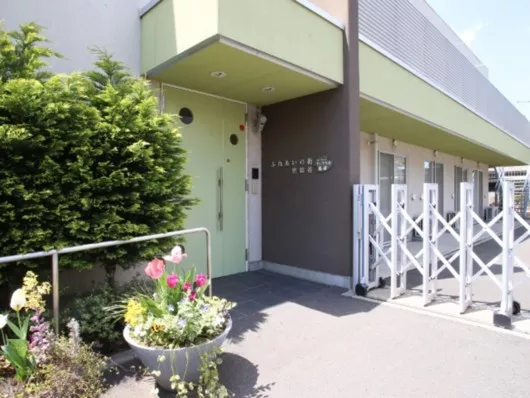 グループホームちいさな手ふれあいの街世田谷