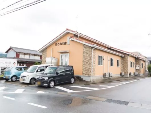 ひこねの憩（グループホーム）