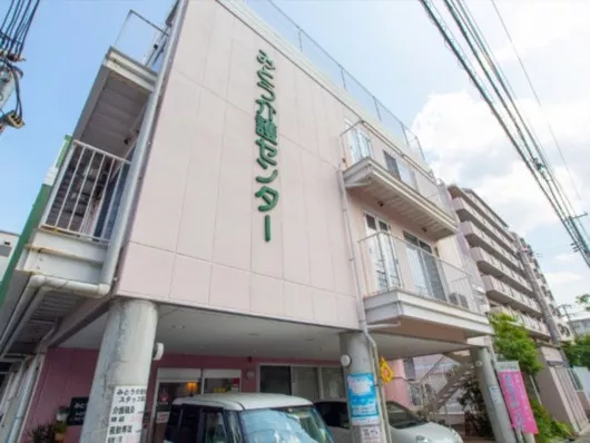 みとうグループホーム長居