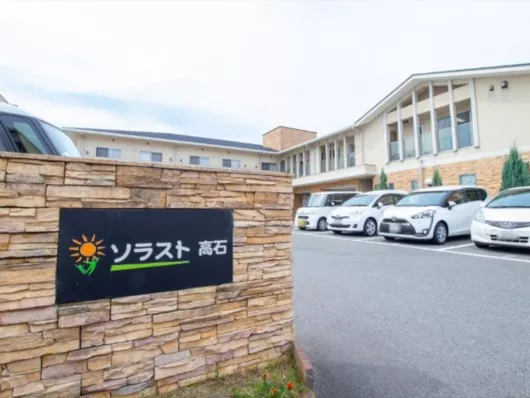 ソラスト高石