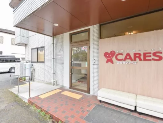 国分寺ガーデン