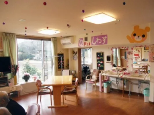 愛の家グループホーム八王子弐分方