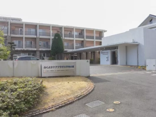ふくよかの家大平寺