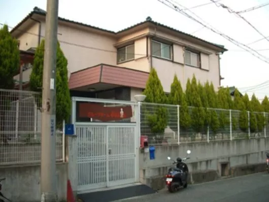 グループホーム曽根オアシス