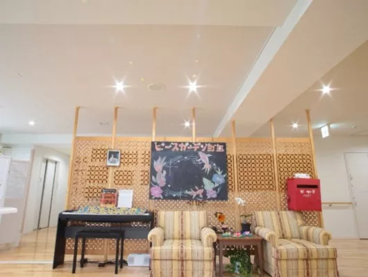 福寿まちだ野津田町