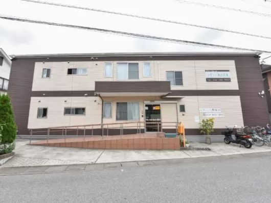 グループホームつどい東大沢家