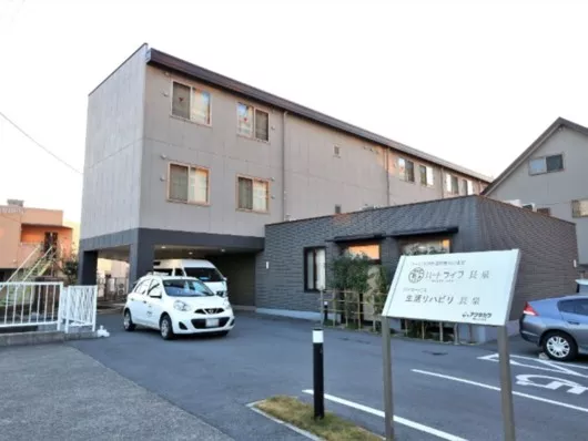 ハートライフ長泉