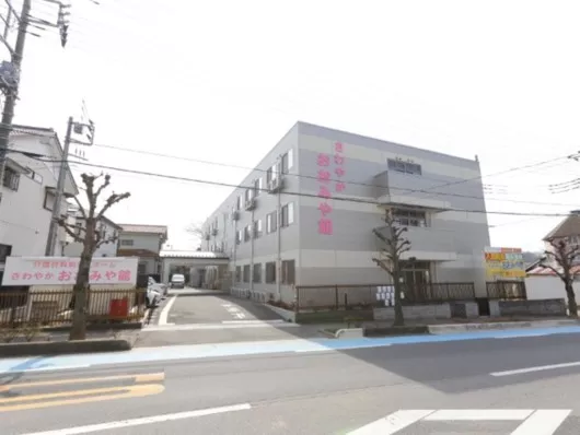 さわやかおおみや館