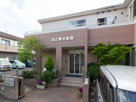 花と幸せ家族