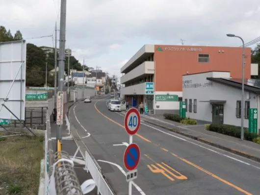 そうごうケアホーム香里ケ丘