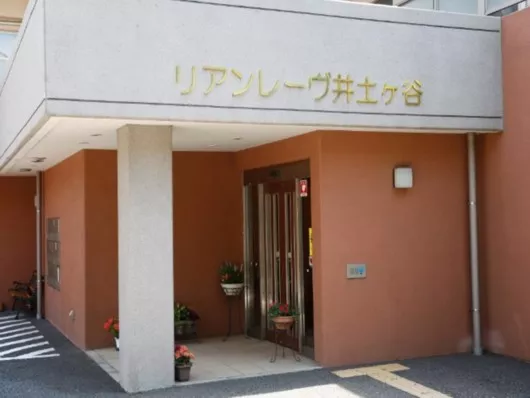 リアンレーヴ井土ヶ谷
