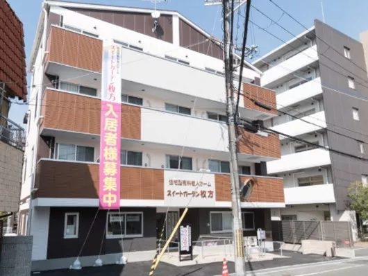 スイートガーデン枚方