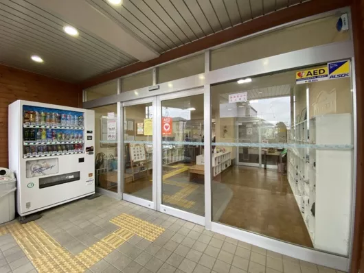 すこや家・東浦和