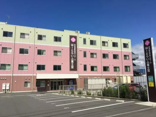 はーとらいふ富士宮