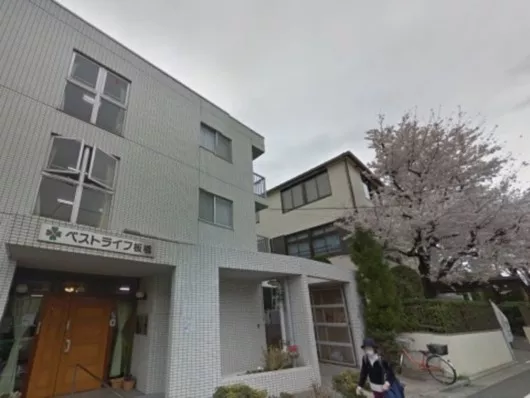 ベストライフ板橋