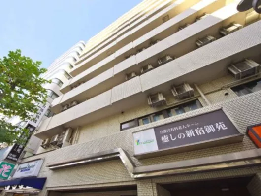 癒しの新宿御苑