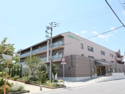 しおさきケアコート