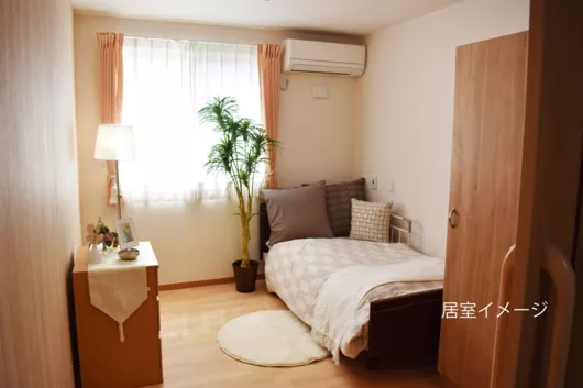 グループホームみんなの家・田端