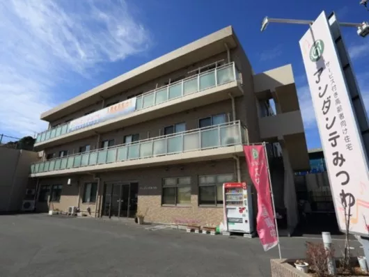 アンダンテみつわ