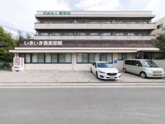 住宅型有料老人ホーム　いきいき倶楽部館大浜