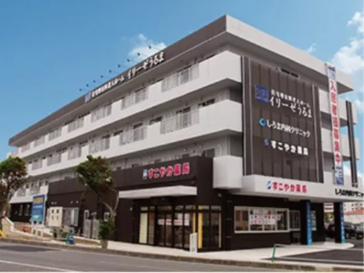 イリーゼうるま