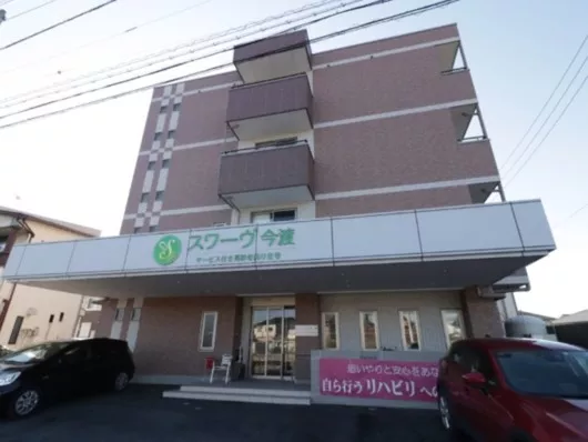 サービス付き高齢者向け住宅スワーヴ今渡