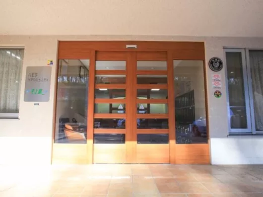 八王子ケアコミュニティそよ風（介護付）