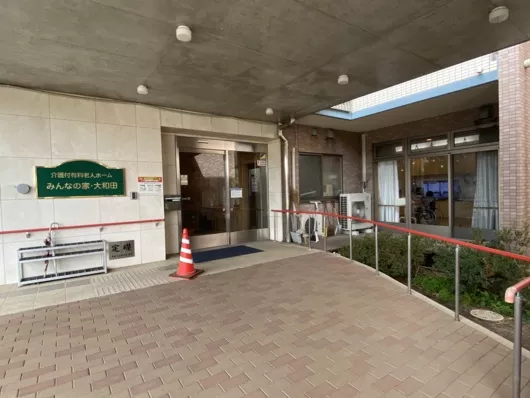 みんなの家・大和田