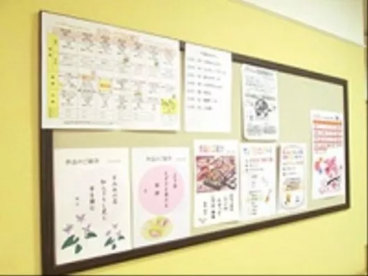 湘南ふれあいの園平塚