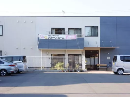 愛の家グループホーム上尾本町