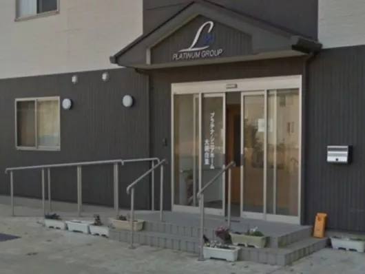 プラチナ・シニアホーム大網白里