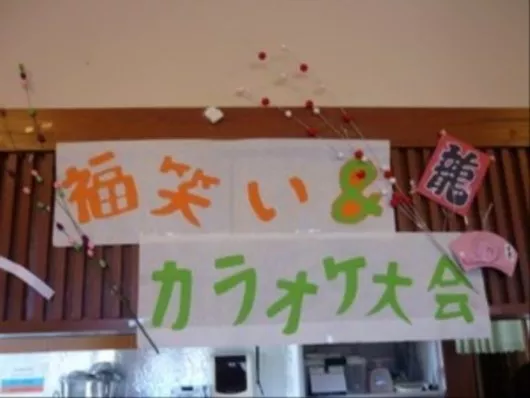 あずみ苑ラ・テラス堀米