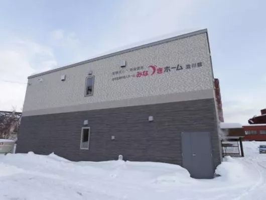 みなづきホーム澄川館