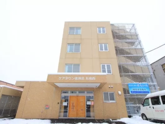 ケアタウン徳洲会札幌西