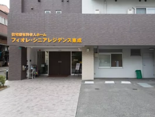 フィオレ・シニアレジデンス東成