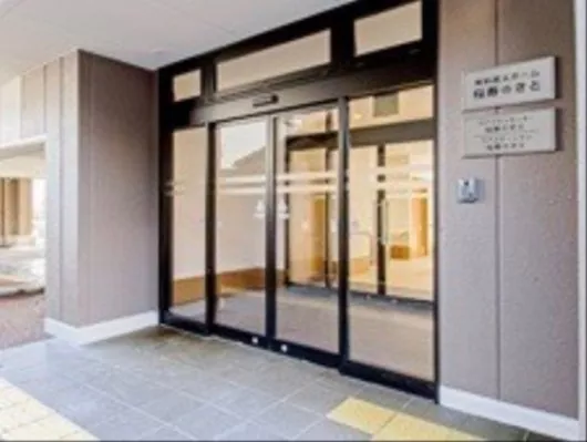 有料老人ホーム桜寿のさと