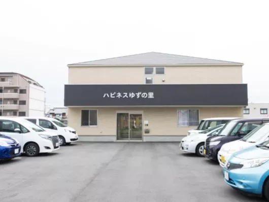 ハピネスゆずの里