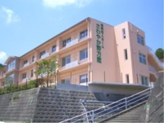 さわやか野方館