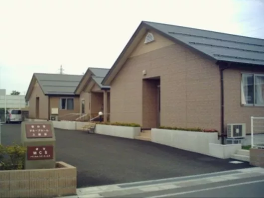 愛の家グループホーム上越源