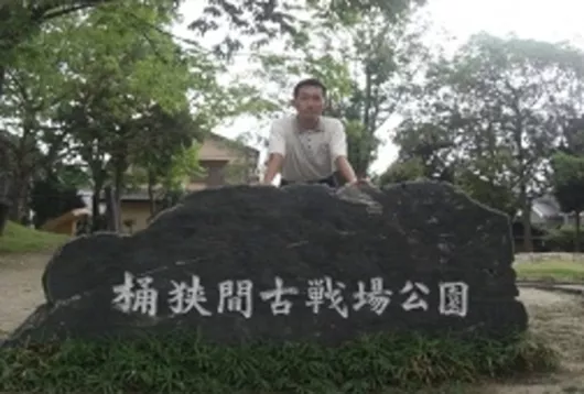 そんぽの家有松