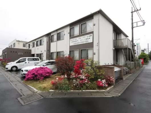 愛・グループホーム与野