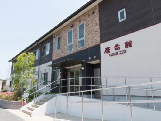 鹿命舘ガーデン