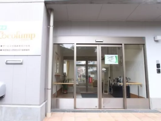 ココファン練馬関町