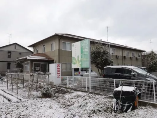 愛の家グループホーム中西郷
