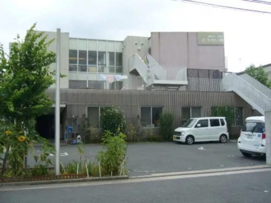 こうせい苑グループホーム