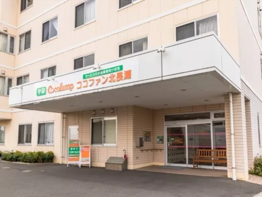 ココファン北長瀬