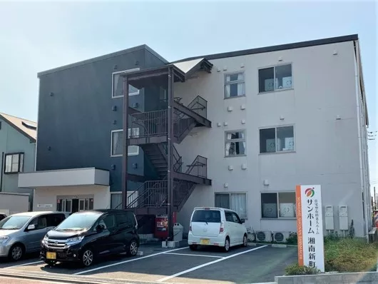サンホーム湘南新町