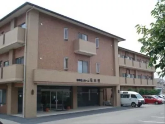 介護付有料老人ホーム風林館