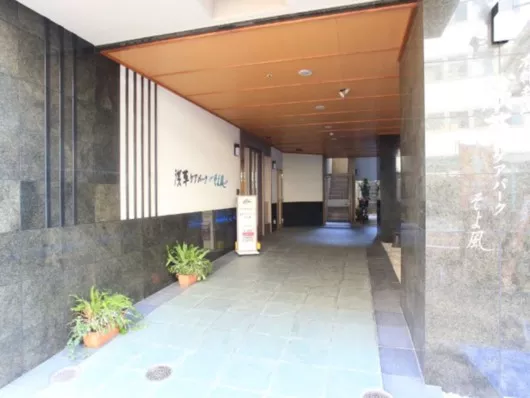 浅草ケアパークそよ風