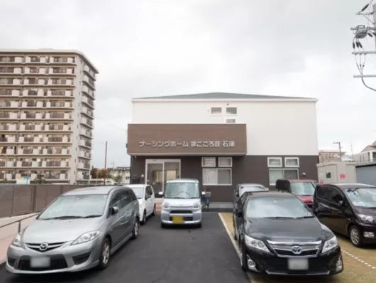 ナーシングホームまごころ荘石津
